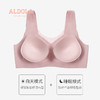 雅黛丽无痕内衣女薄款聚拢收副乳防下垂无钢圈蕾丝文胸背心式胸罩 商品缩略图2