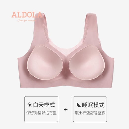 雅黛丽无痕内衣女薄款聚拢收副乳防下垂无钢圈蕾丝文胸背心式胸罩 商品图2