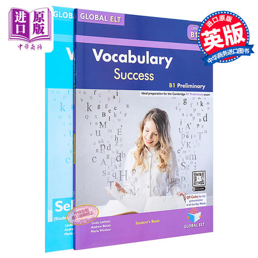 【中商原版】Vocabulary Success B1 Preliminary Self-study Edition 词汇成功B1初步自学套装 含答案 7-12岁 商品图0