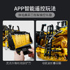 乐高LEGO App 控制式 Cat? D11 推土机42131 商品缩略图2
