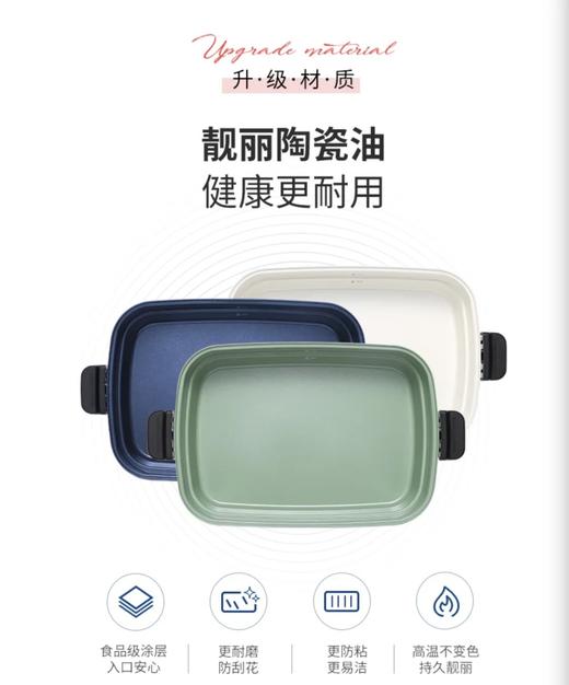 来自英国的创意小家电 「摩飞」多功能一体料理锅｜煎 烤 烙 蒸 煮 焖 功能齐全 轻油少烟 不粘锅 3档火力 操作简单  高配6个烤盘 满足不同的需要 在家也能享受不同的美食（增加新款MR9099） 商品图9