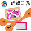 蚂蚁王国 幼儿园儿童手工美术创意材包艺术大师幼儿认识美术教材 商品缩略图0