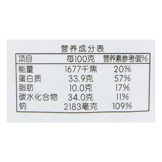 每日伊藤老成都牛肉干五香35g 商品图1