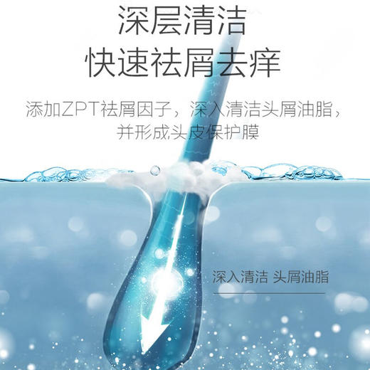【特惠】阿道夫净澈舒爽洗发液500ml 商品图4