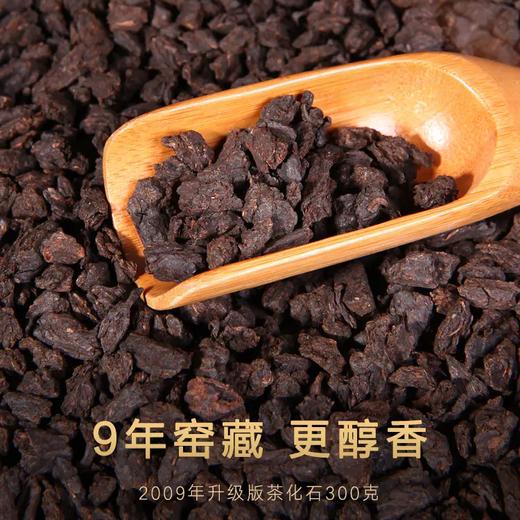 茶化石2009年升级版糯香茶化石碎银子普洱熟茶300克/罐 商品图2