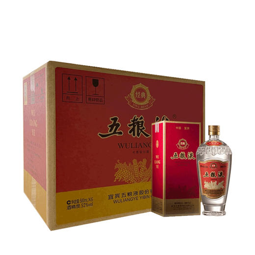52度经典五粮液一箱6瓶 商品图2