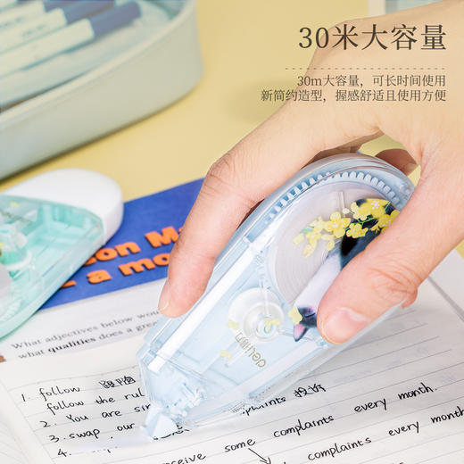 得力71494修正带_5mmx30m膜带(混)(卡) 商品图1