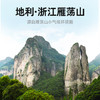 【杞里香铁皮石斛礼盒装100g】枫斗粉鲜干条年礼礼盒礼盒礼品送礼 商品缩略图3