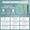 【限时折扣】丽素蒸汽眼罩 3盒装 商品缩略图4