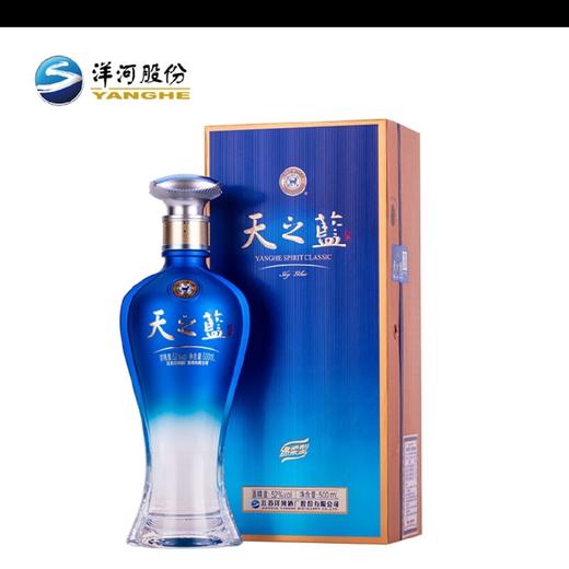 天之蓝棉柔型52度500ml（仅供济南市区） 商品图0