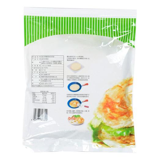 每日伊藤原味手抓饼900g 商品图1