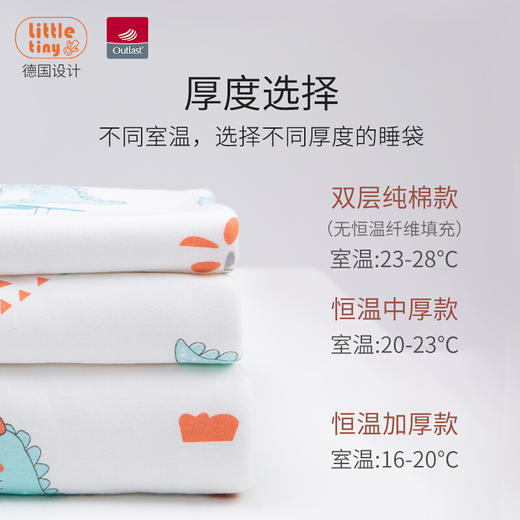 little tiny抱被纯棉薄款夏季春秋包被初生婴儿新生儿秋冬用加厚款四季可用包裹巾包裹布睡袋被子 星空物语（双层纯棉款） 90cmx90cm 商品图5