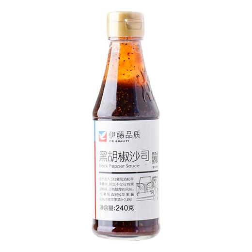 伊藤品质黑胡椒沙司240g 商品图0