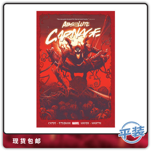 合集 绝对屠杀 Absolute Carnage 商品图0