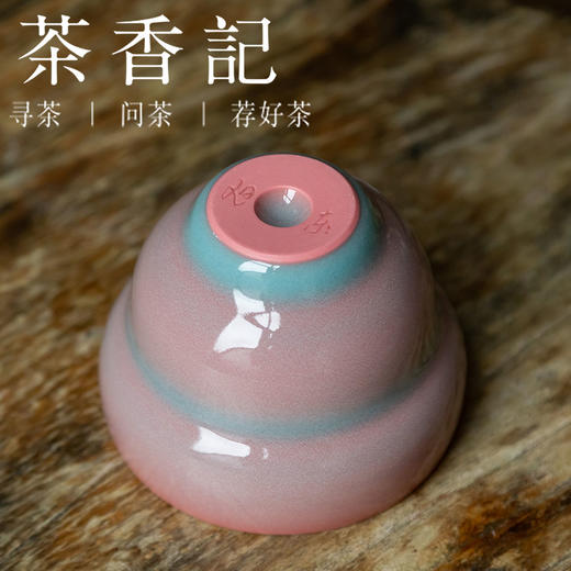 茶香记 龙泉青瓷郑旭东手工杯红粉初妆圆融杯90ml茶杯陶瓷主人杯 商品图3