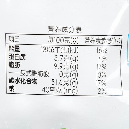 每日伊藤黑芝麻汤圆1000g/袋 商品图2