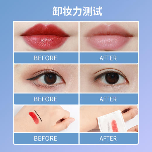 【温和不刺激 眼唇二合一】ukiss悠珂思眼唇卸妆液眼唇200ml 商品图3