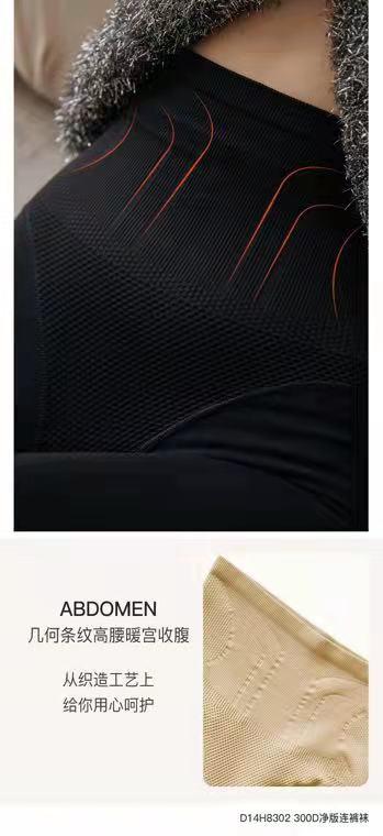 300D净版连裤袜 光腿神器 打底裤  丝袜 袜子 美腿袜 D14H8302 商品图4