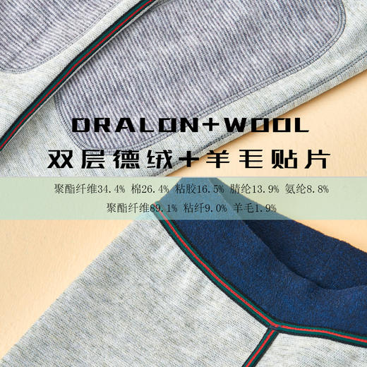 21裤儿童保暖内衣德绒双层羊毛贴片聚热保暖裤深度抗寒打底裤 商品图3