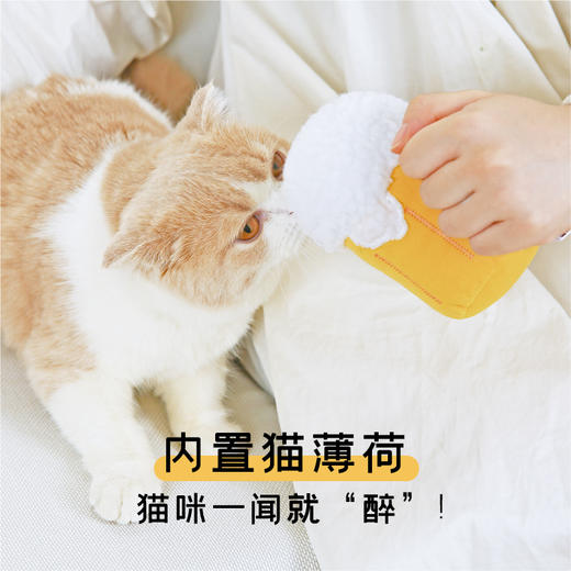 噗扑实验室猫玩具嗨啤啤酒猫薄荷自嗨玩具解闷猫咪耐咬磨牙用品 商品图2