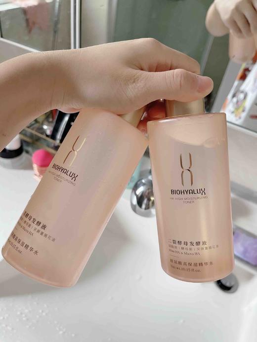 润百颜高保湿玻尿酸精华水香槟水30ml中样可湿敷保湿补水水润肌肤底层 商品图5