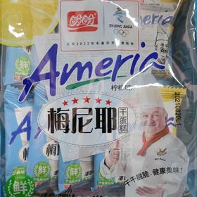 盼盼梅尼耶干蛋糕柠檬味100g