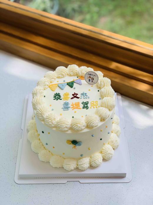 简洁奶油蛋糕 下单前请仔细阅读商品详情 商品图0