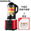 多蒙低音破壁机家用全自动加热煮小型多功能免过滤豆浆辅食料理机 商品缩略图5