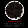 H| 中闽魏氏 魏氏茶R06肉桂武夷大红袍果香正宗乌龙茶礼盒装茶叶256g 商品缩略图3