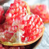 生态软籽石榴 | 合作生产*Eco-Soft-seeded pomegranate | Coproduction 商品缩略图2