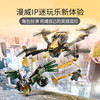 乐高LEGO 蜘蛛侠飞行器大对决76195 商品缩略图4