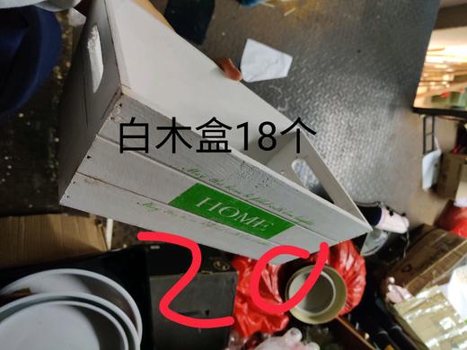 白木盒 商品图0