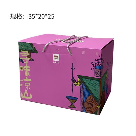 【送礼就选我！】阿斯牛牛戏剧节纪念版礼盒 商品图3