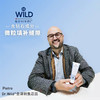 【瑞士Dr.Wild怀尔德】Diamond“钻石粉”抛光牙膏 防蛀护龈【章小姐专享】 商品缩略图6