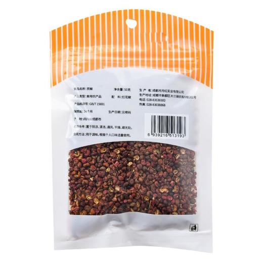 每日伊藤贡椒50g 商品图1