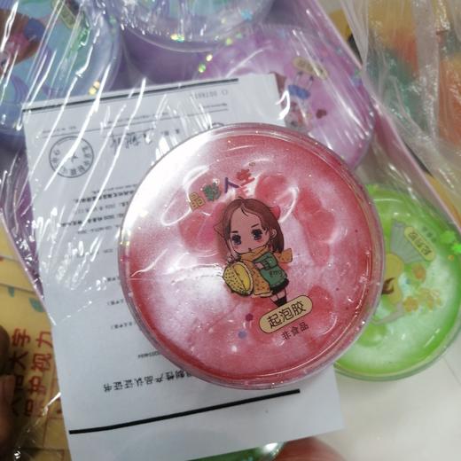 起泡胶 商品图0