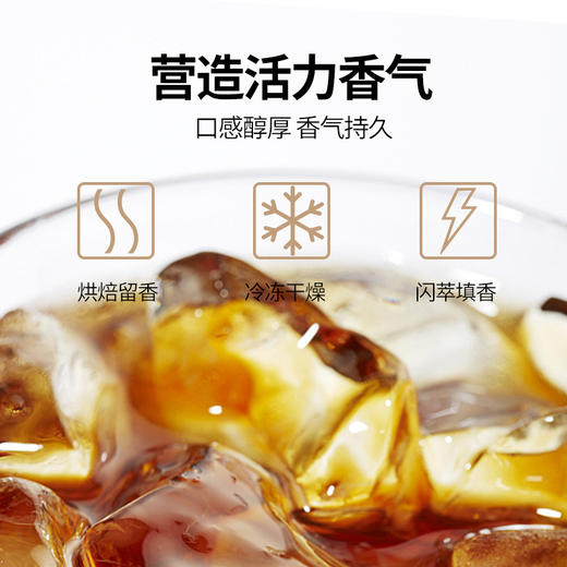  cephei奢啡苛求系列香水冻干黑咖啡闪萃还原无糖添加美式即溶咖啡 商品图2