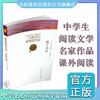 正版纸上少年 中学生典藏版 徐则臣作品 当代文学 山西教育出版社出版 商品缩略图0