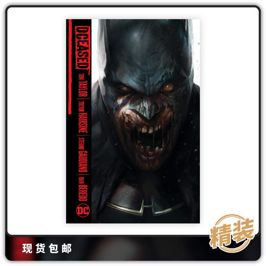 合集 死劫 精装 Dceased 商品图0