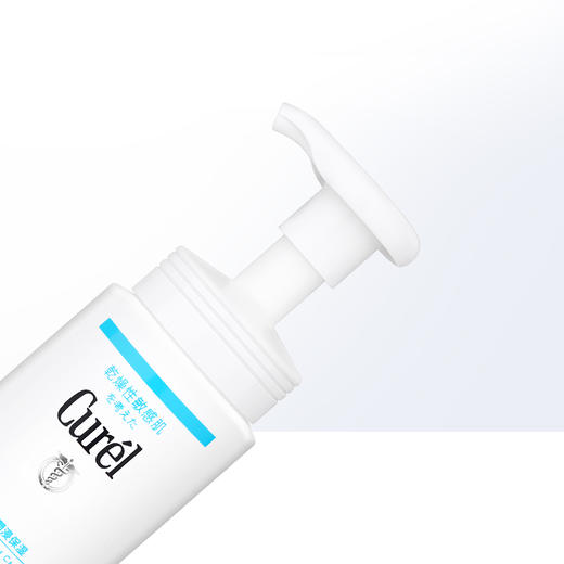 【中欧班列精选】 日本Curel珂润保湿敏感肌洁面乳150ml LPY 商品图3