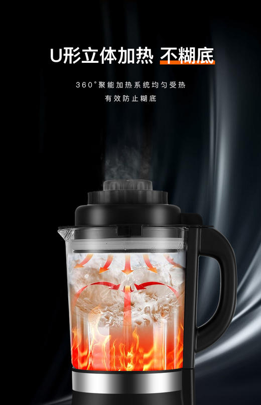 多蒙低音破壁机家用全自动加热煮小型多功能免过滤豆浆辅食料理机 商品图3