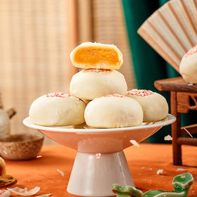 古早乳酪蛋黄饼（半斤约250g）