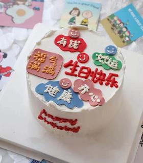 嗨森蛋糕——健康有钱