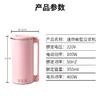 多蒙高颜值迷你料理机（颜色随机） 商品缩略图3