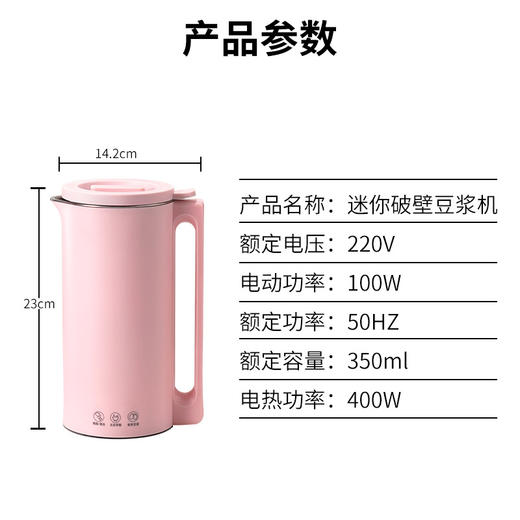 多蒙高颜值迷你料理机（颜色随机） 商品图3