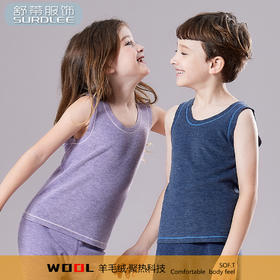 冬款儿童内衣保暖背心聚热无痕羊毛绒AB面双色美线加绒背心