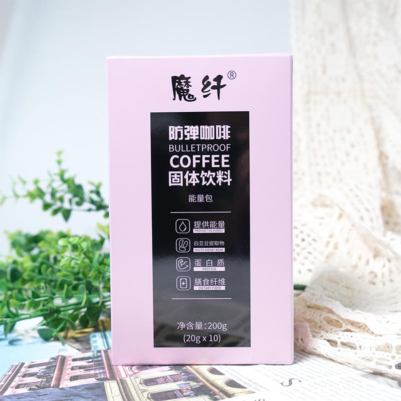 魔纤-防弹咖啡固体饮料(10条装)200g