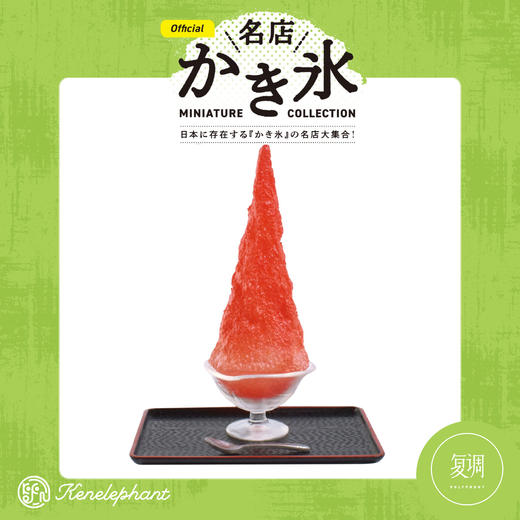 现货 Kenelephant 刨冰名店系列迷你收藏彩盒版 盲盒 商品图6
