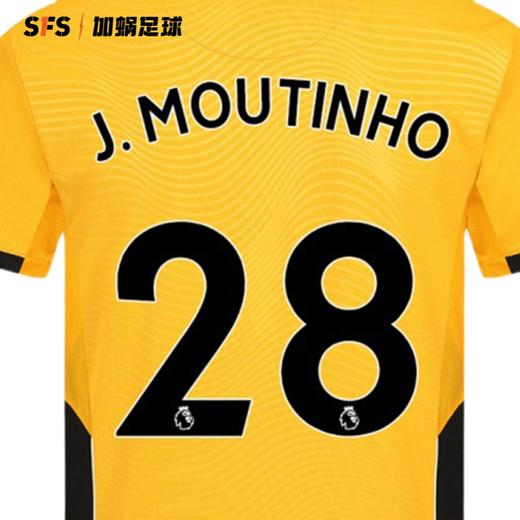 SFS 21-22赛季 狼队主客场联赛印号 希门尼斯球员印号 非球衣链接 商品图4