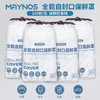 【持久锁鲜 开启你的保鲜新时代】MAYNOS多用途自封口保鲜罩 360°密封 无异味更健康 抽绳袋高颜值 加厚品质 商品缩略图5